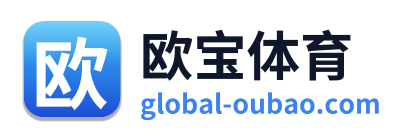 欧宝体育 - 官方网站首页